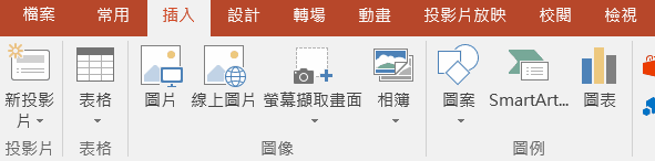 ppt 數學公式