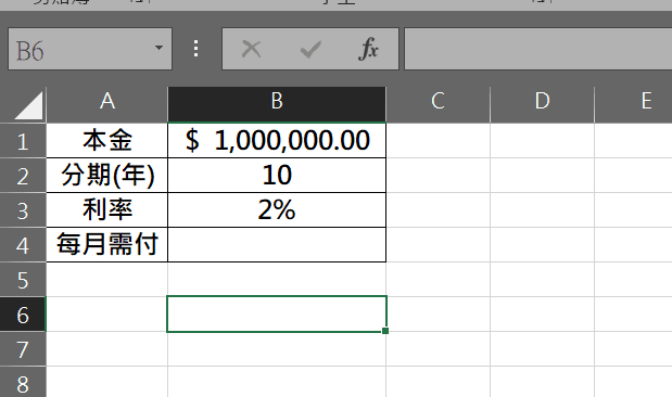 excel 分期付款利息