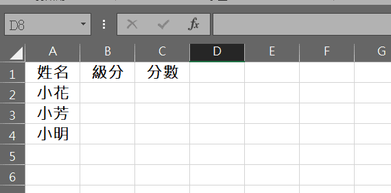 excel 下拉選單