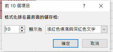 excel 最大最小