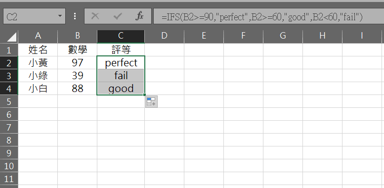 excel if