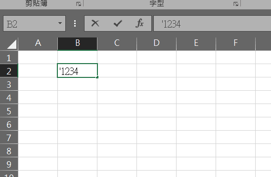 excel 數值文字