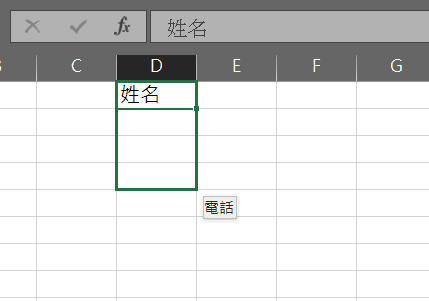 excel 自訂向下填滿