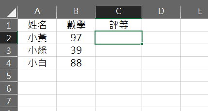 excel if