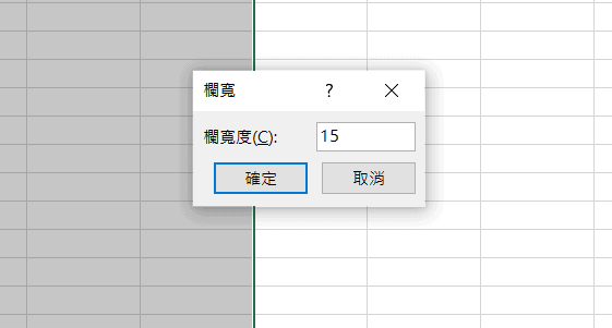 excel 訪客登記表