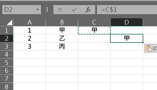 excel $用法