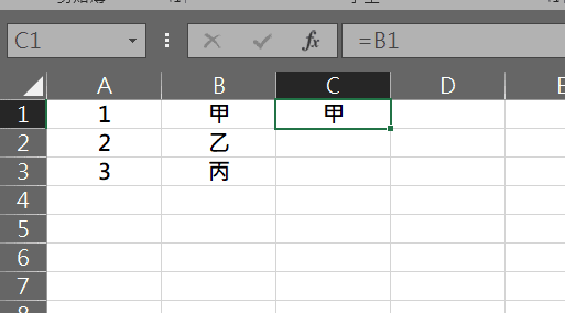 excel $用法