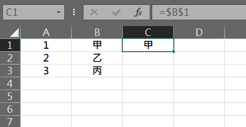 excel $用法