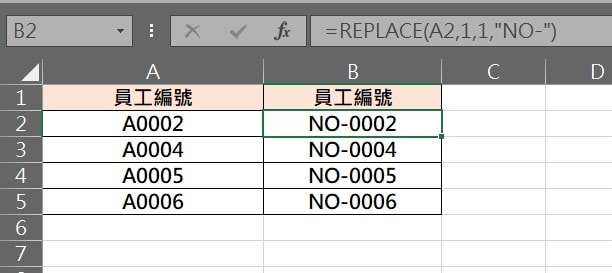 excel 替換文字