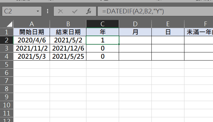 excel 日期相減