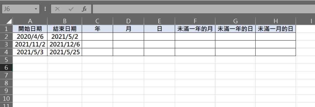 excel 日期相減