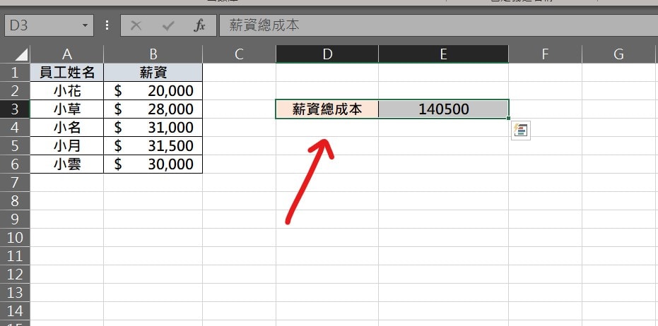 excel 清除 一鍵清除