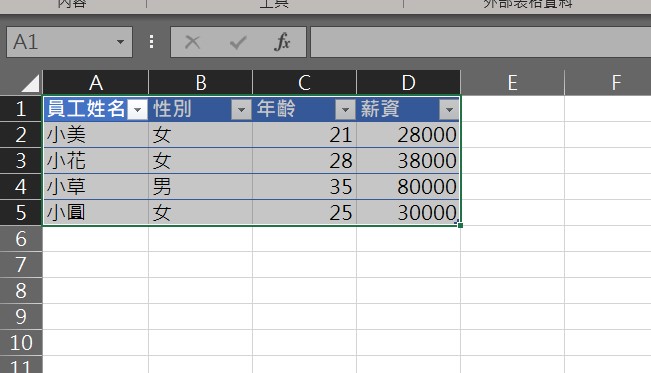 excel 格式化為表格