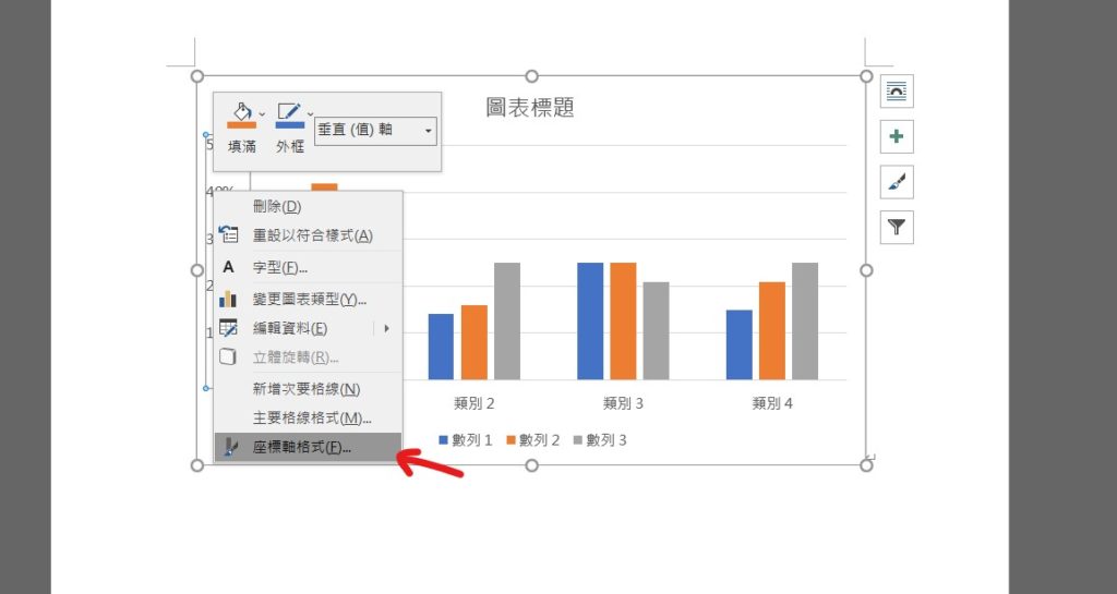 word ppt excel 圖表 百分比