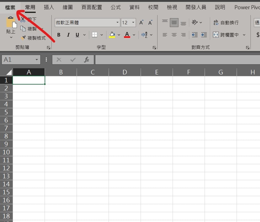 excel轉pdf