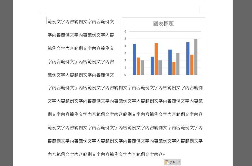 word 連結文字方塊