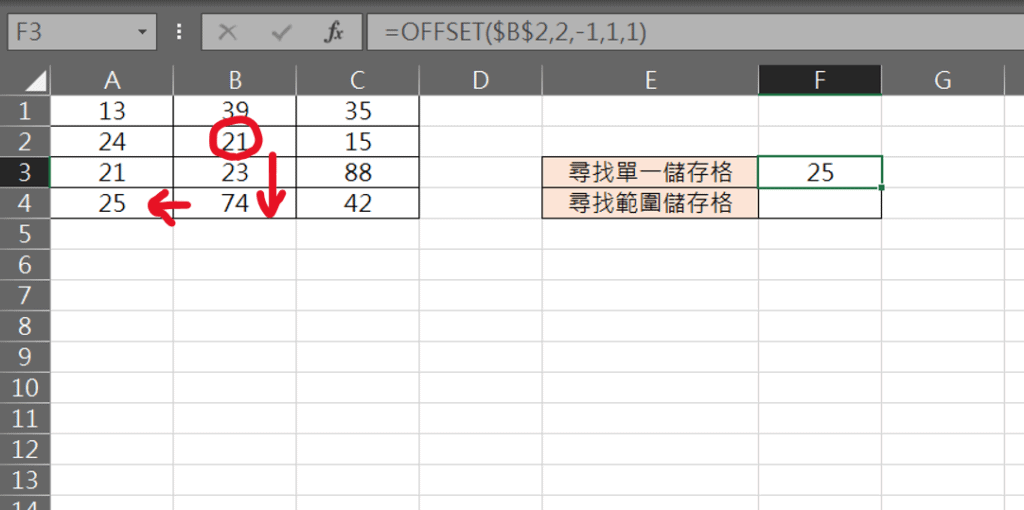 excel offset