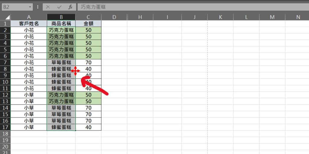 excel 交換欄位 a列 b列 交換 調動列