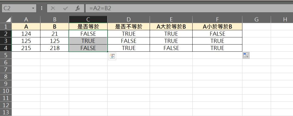 excel 不等於 不等於符號