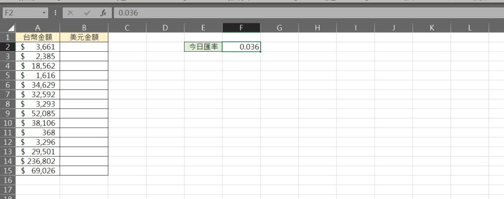 excel 台幣換算美金
