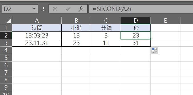 excel 時間函數