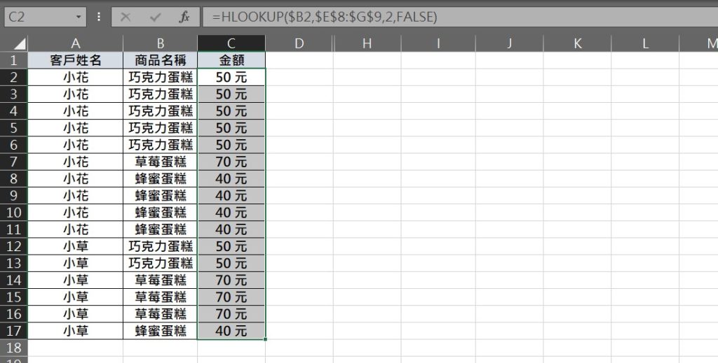 excel 後面加單位 格式數值後加文字