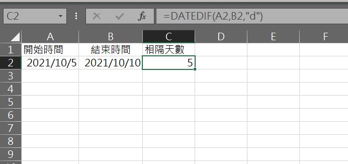 excel 時間函數