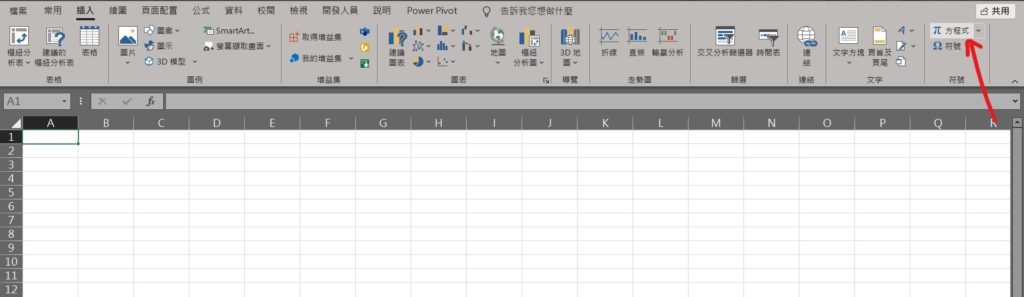 excel 幾分之幾