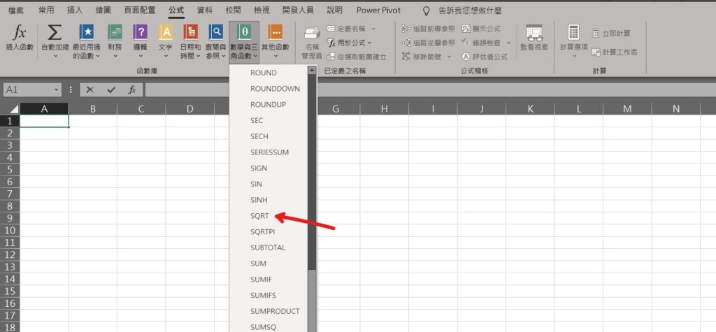 excel 開根號