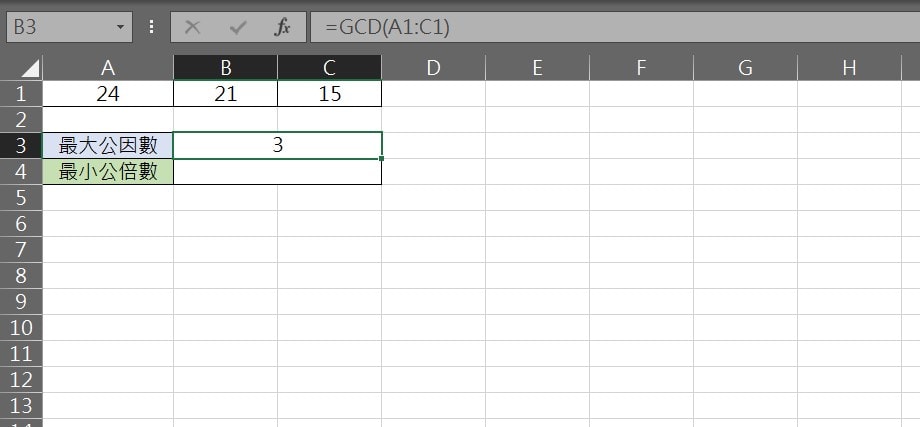 excel 最大公因數 最小公倍數