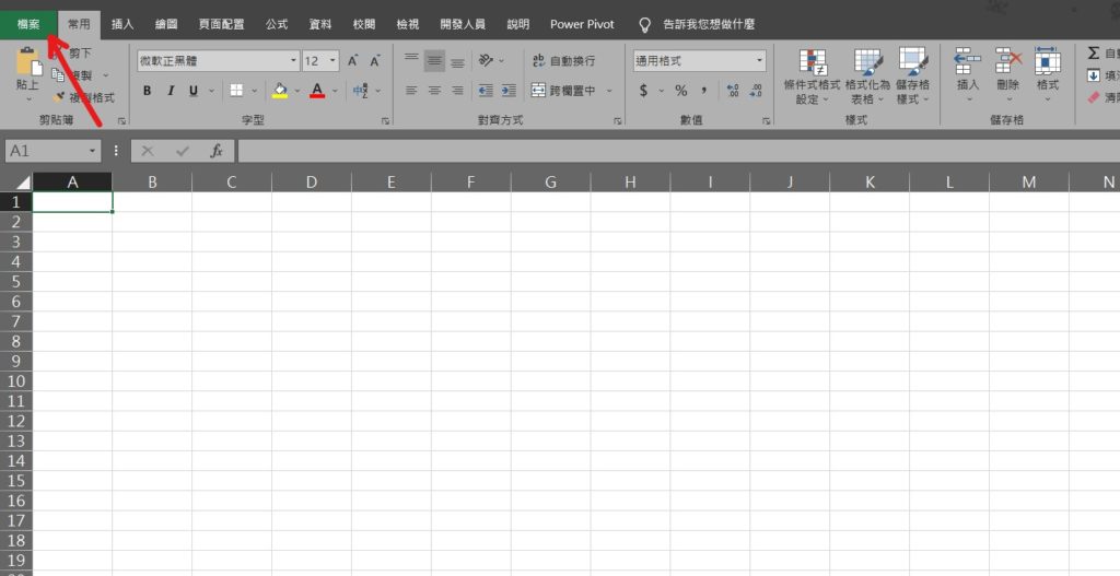 excel 言語設定