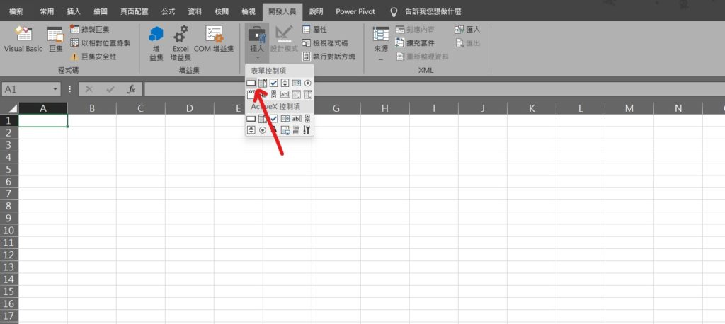 excel button 按鈕