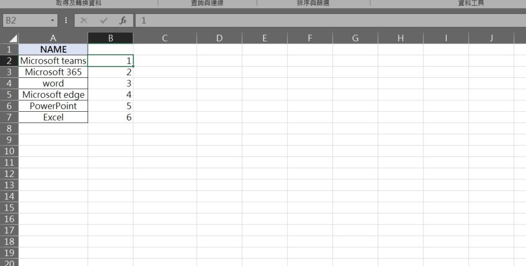 excel 前後對調 數據顛倒