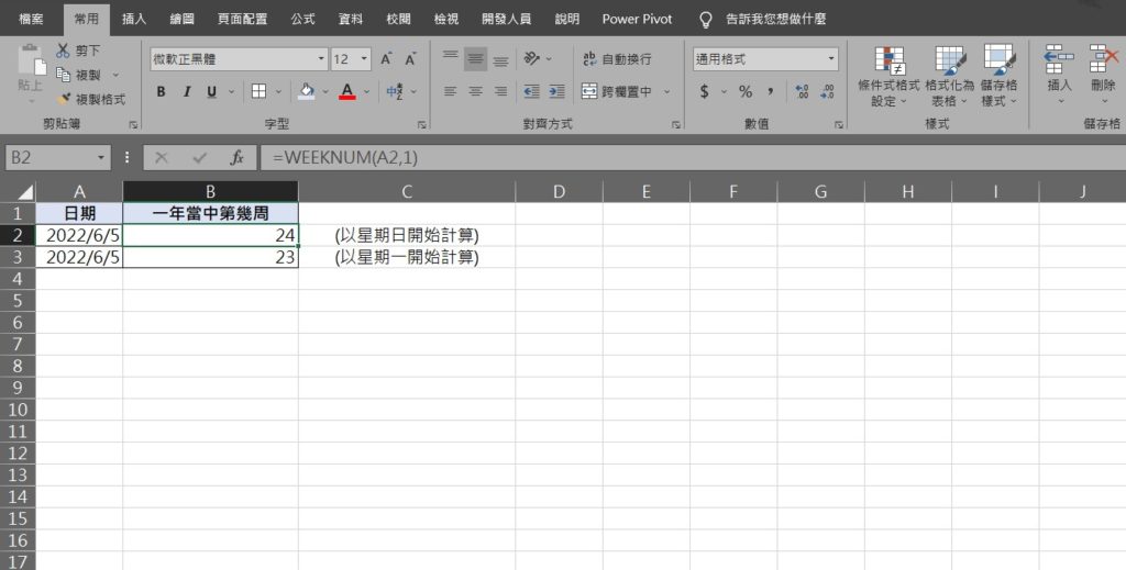 excel 第幾周