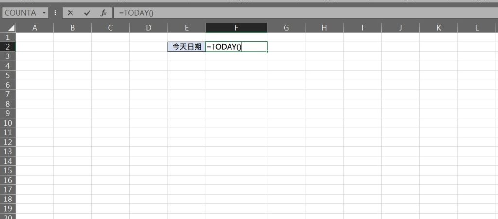 excel 逾期變色 過期 變色