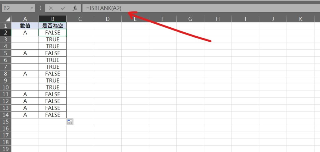 excel 不等於空白 是否有值