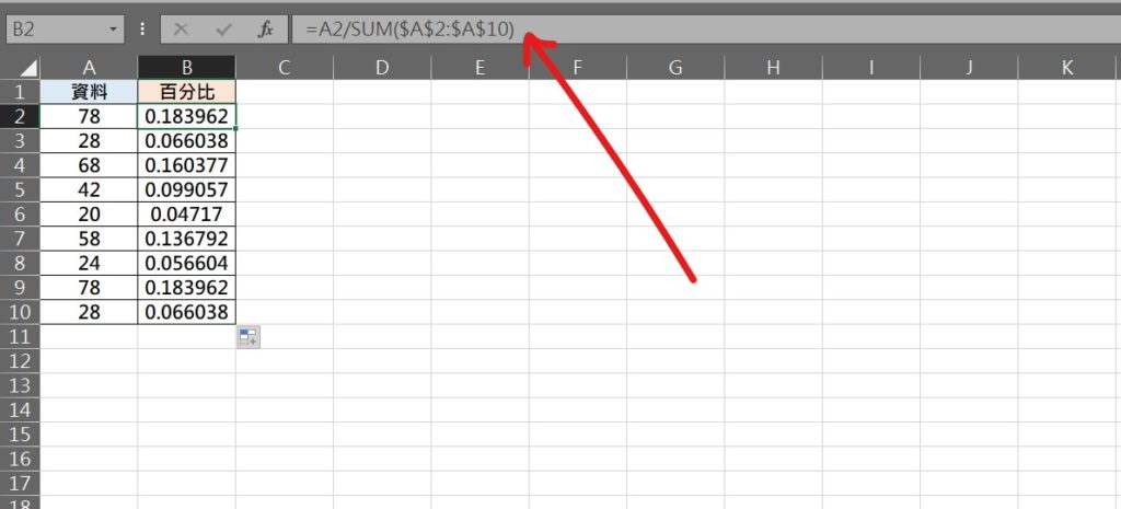 excel 百分比計算公式 比例計算