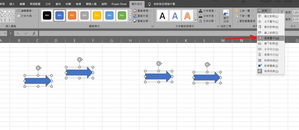 excel 物件對齊 圖案 對齊