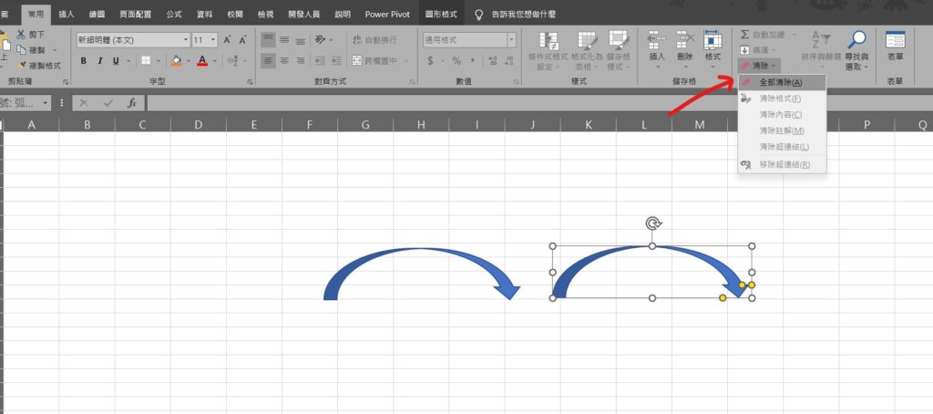 excel 物件刪除