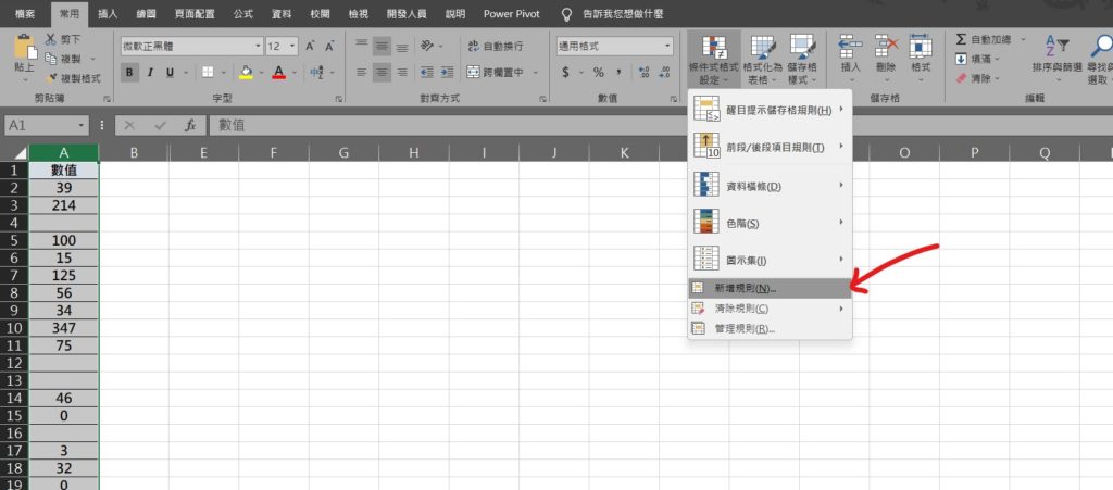 excel 空格填滿顏色