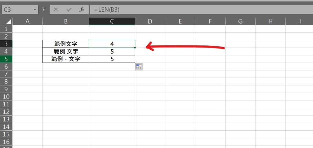 excel 字元長度 位數 算字數 字元數