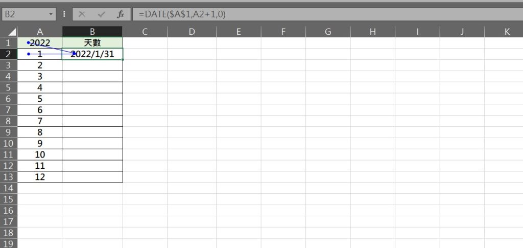 excel 計算每月天數