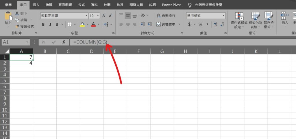 excel column