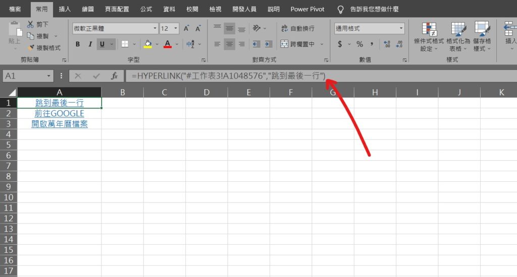 excel hyperlink