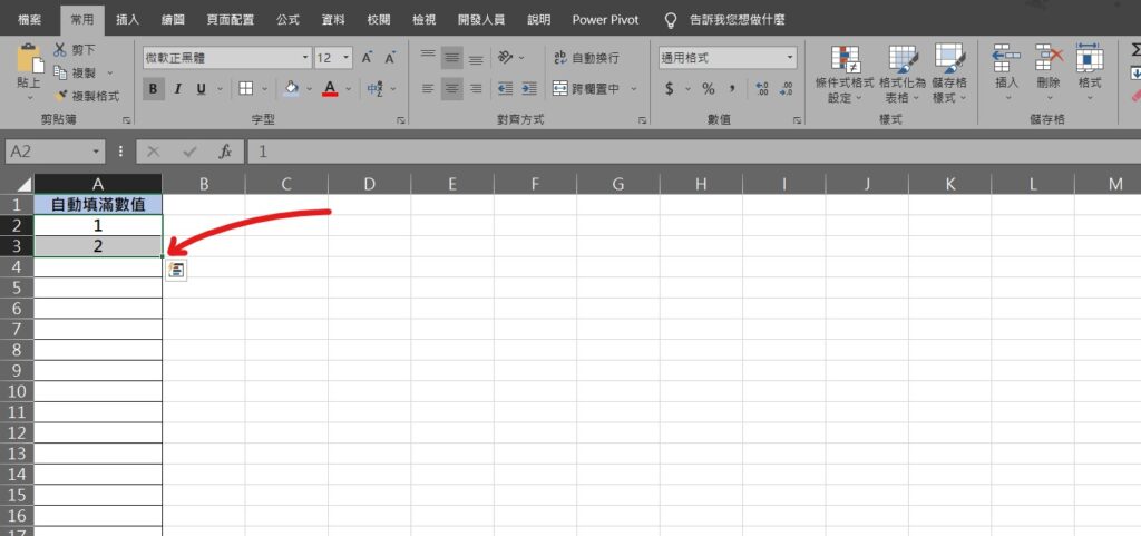 excel 數字 number