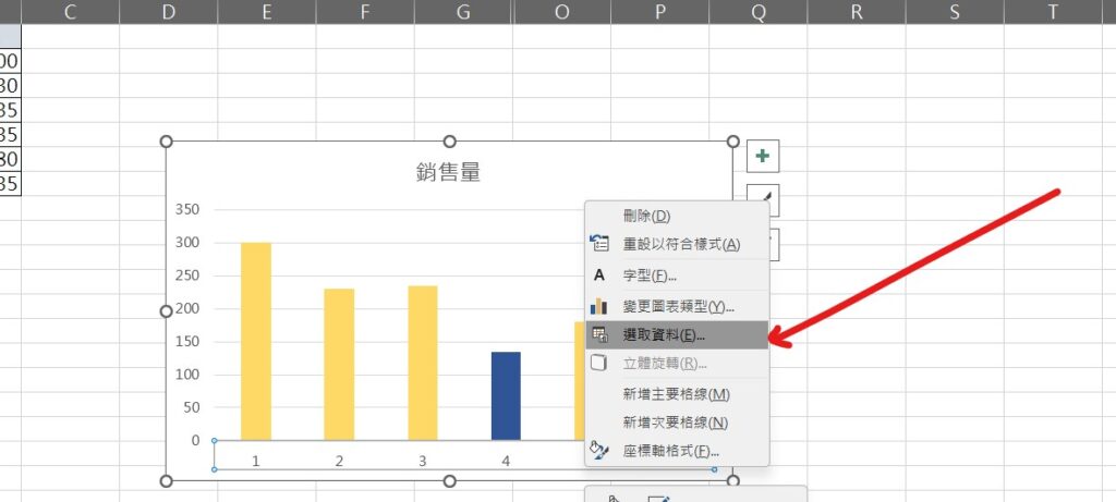 excel x軸 文字