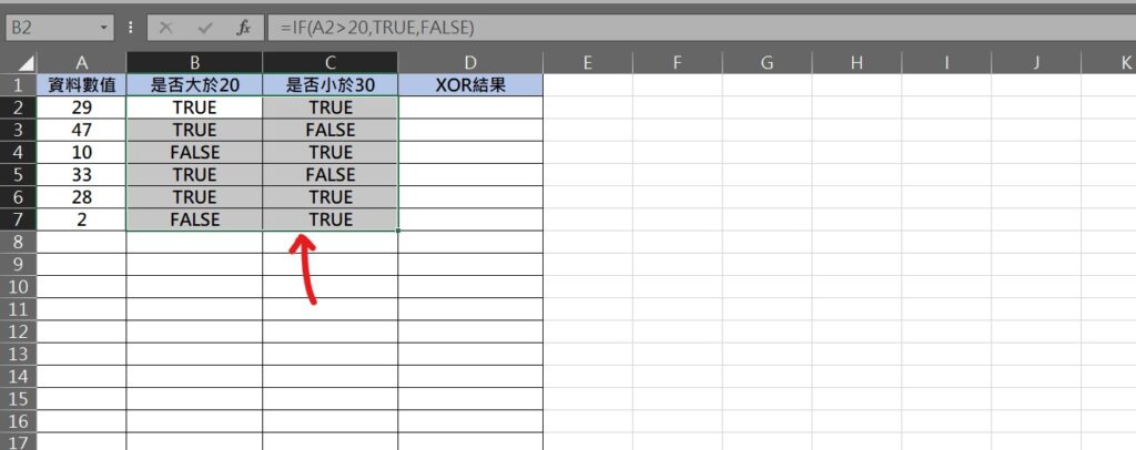 excel xor