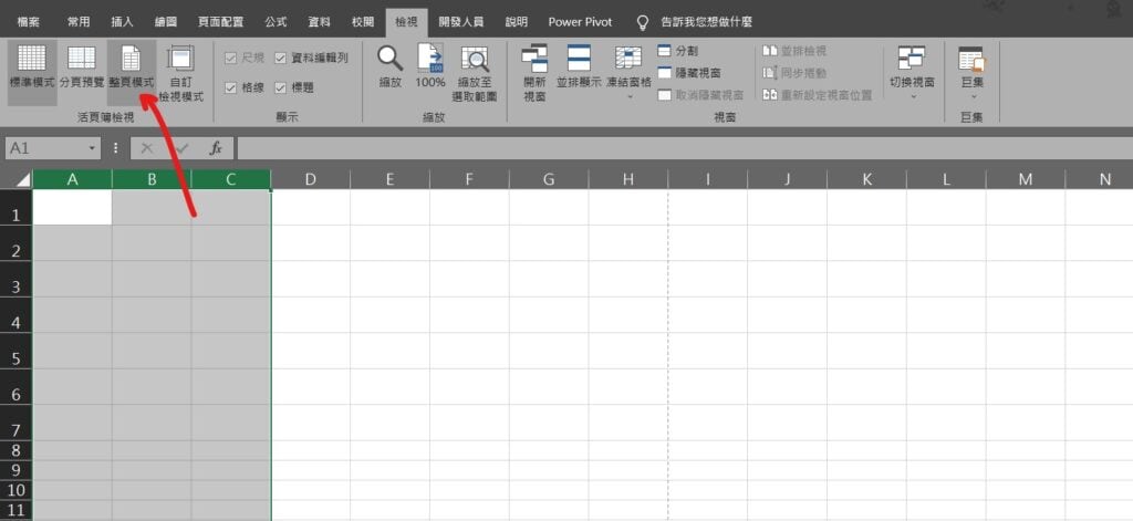 excel 欄寬 公分