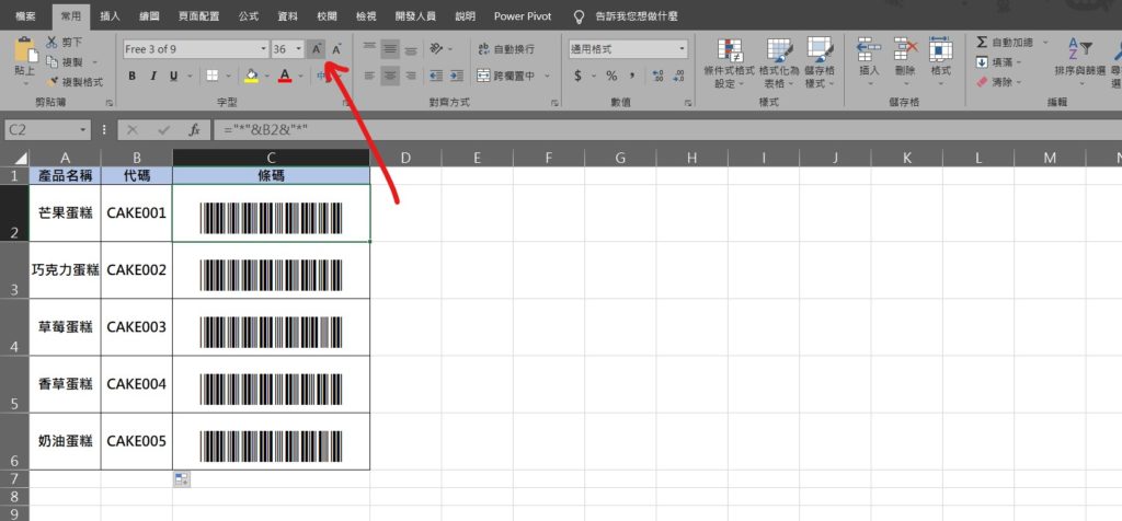 excel barcode