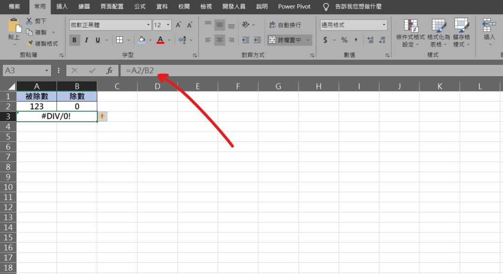 excel div/0
